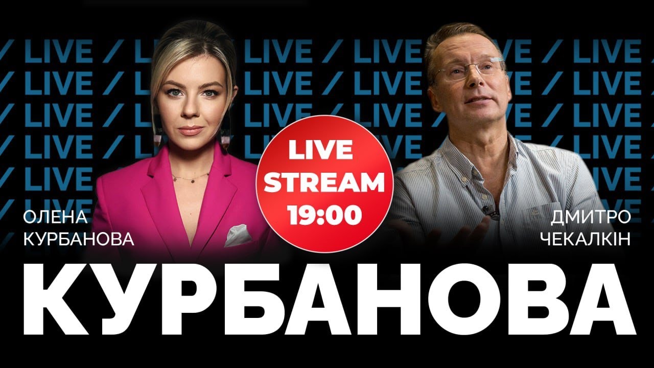 🔥Війна? Мобілізація? Ядерний удар?  Що наговорив бункерний дід? | Дмитро Чекалкин | 75-ий день війни