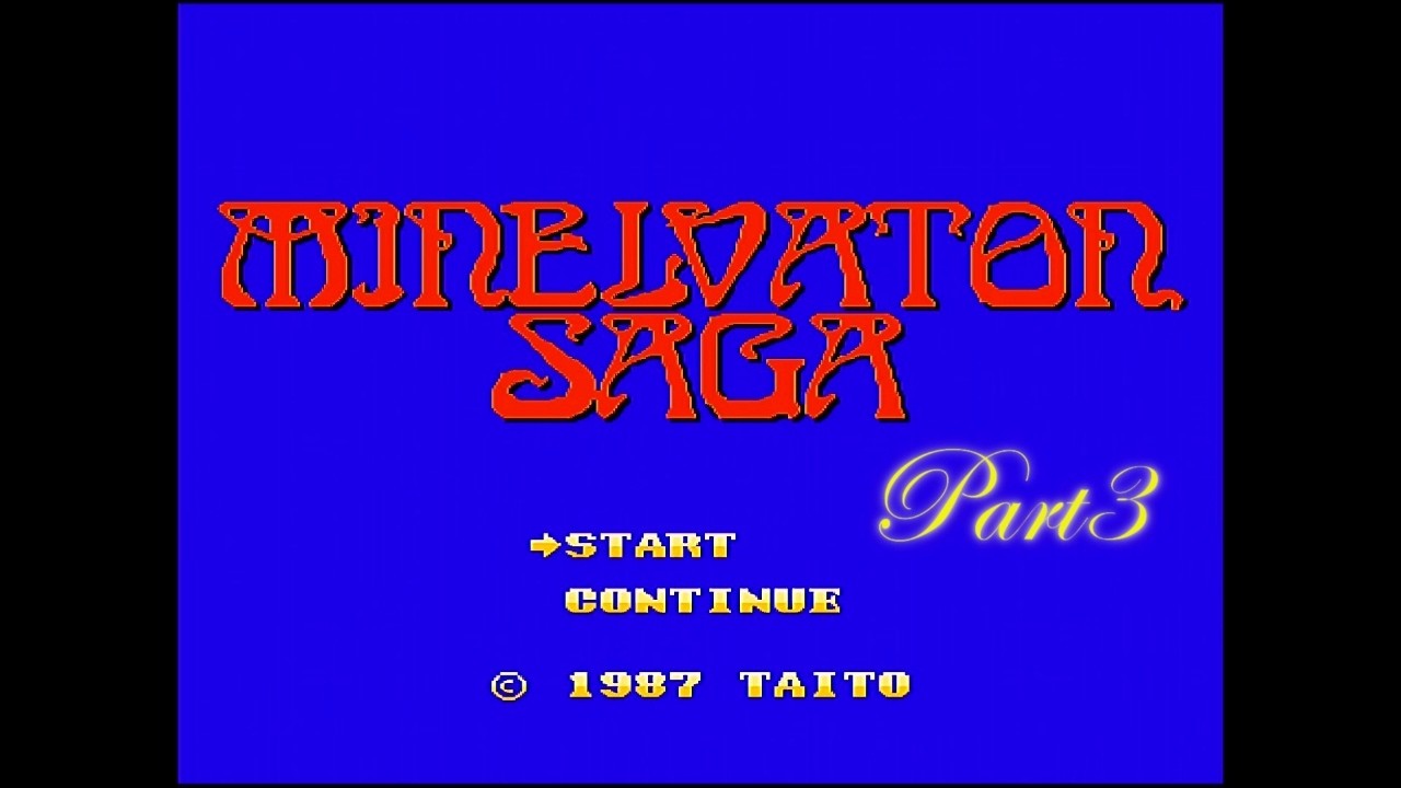 【ファミコン】ミネルバトンサーガ Part3【実況なし／ネタバレあり】