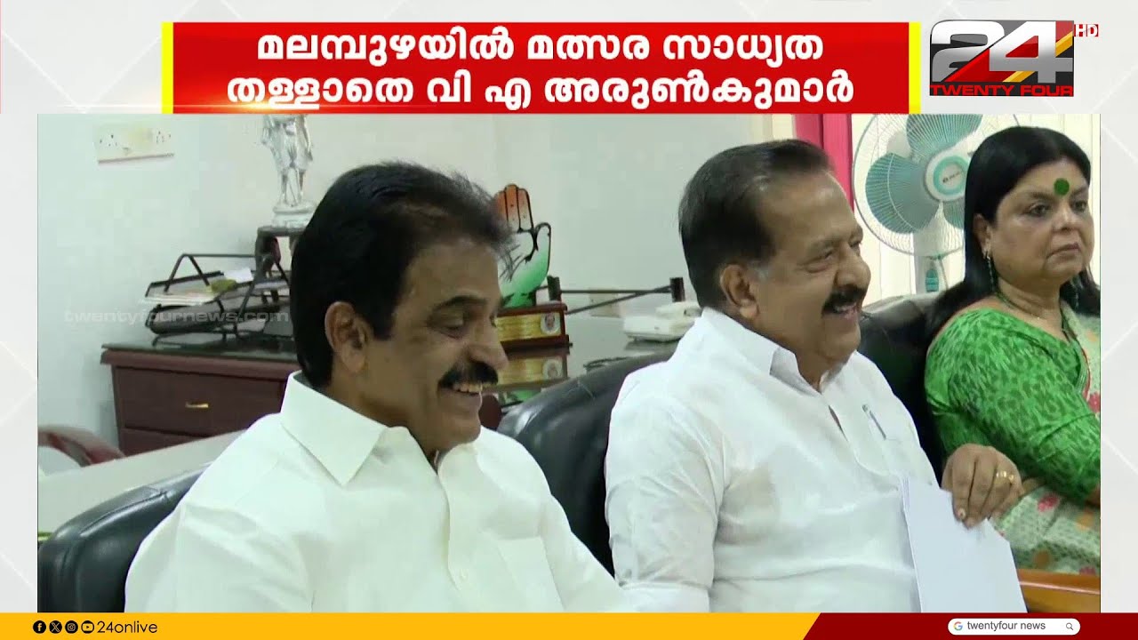 പടയൊരുക്കം തുടങ്ങി; കോൺഗ്രസ് സ്ഥാനാർത്ഥി പട്ടിക അടുത്ത ആഴ്ച, ബിജെപിയിലും ചർച്ചകൾ സജീവം