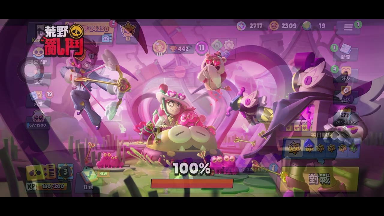 第二局 窩藥驗牌 vs 約翰男同隊