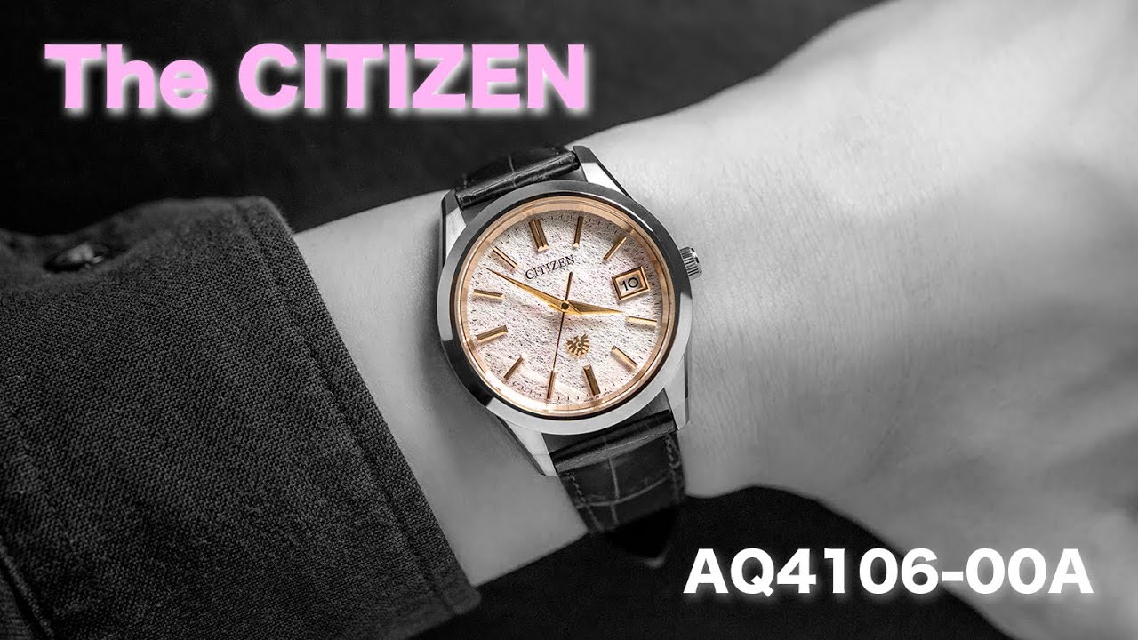 【世界限定400本】 The CITIZEN ザ・シチズン AQ4106-00A【The CITIZEN30周年記念限定モデル 】