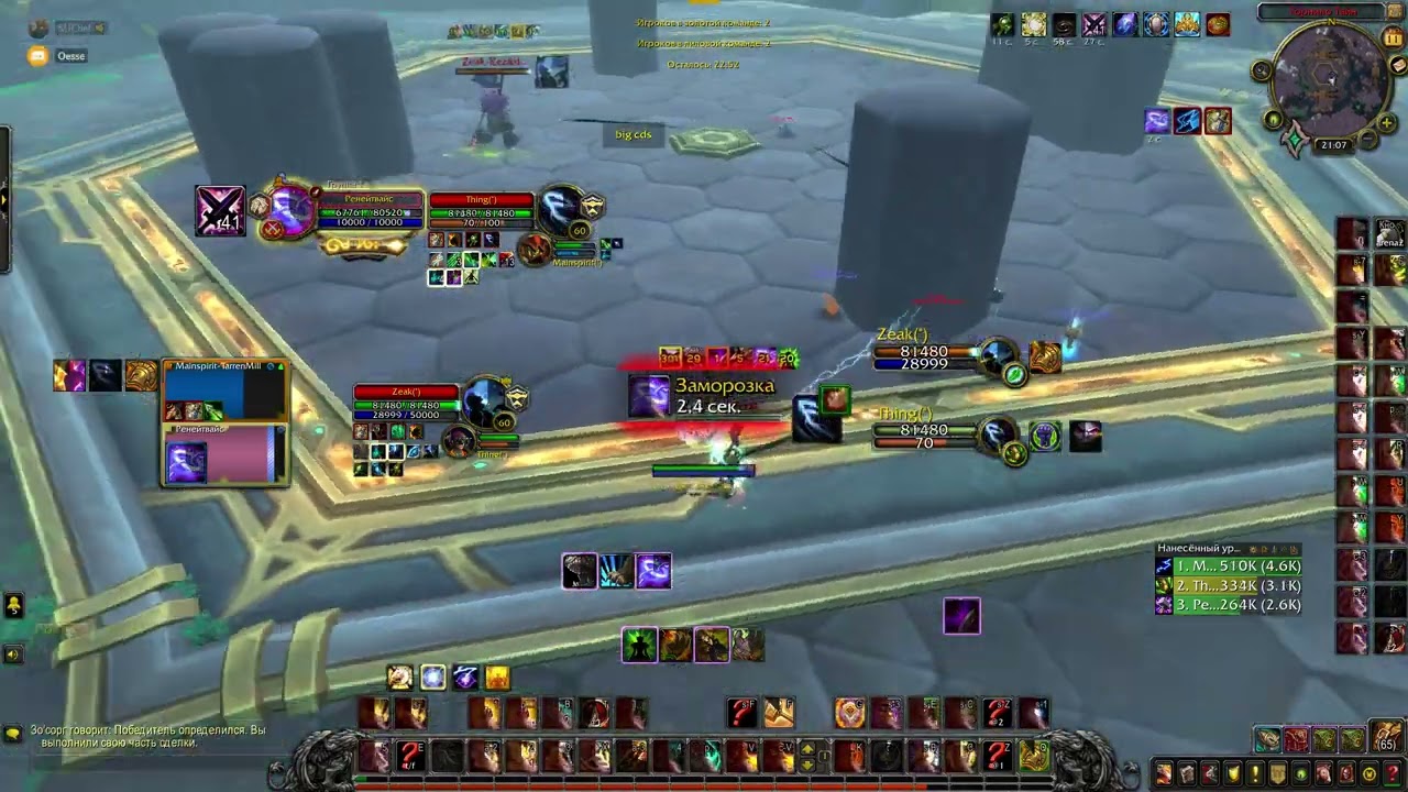 ret ele vs rdrood svhunt (SL 9.2.5 1700-1800)