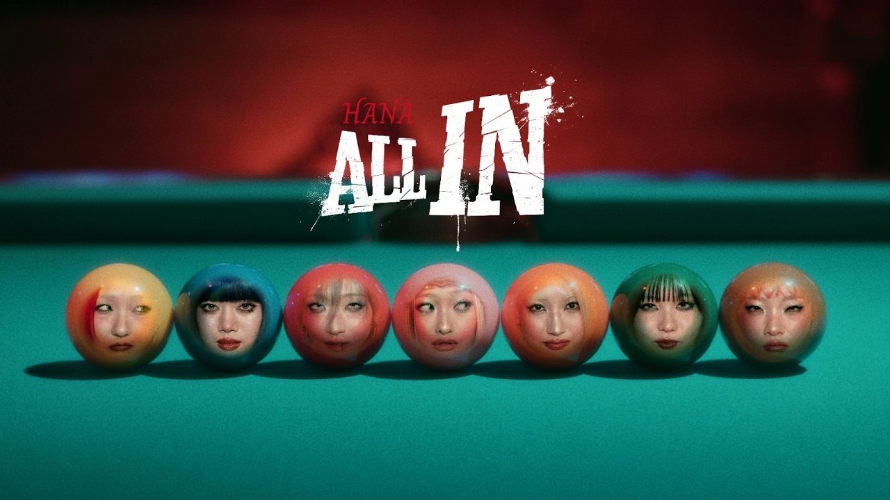 HANA / ALL IN -Music Video-