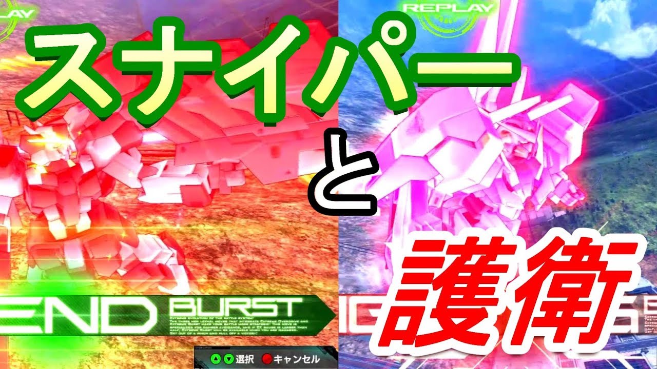 【MBON実況】護衛とスナイパー【アヴァランチ】【サバーニャ】