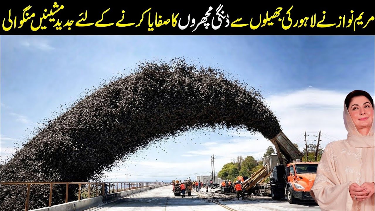Maryam Nawaz Brings High-Tech Machines to Transform Punjab's Roads