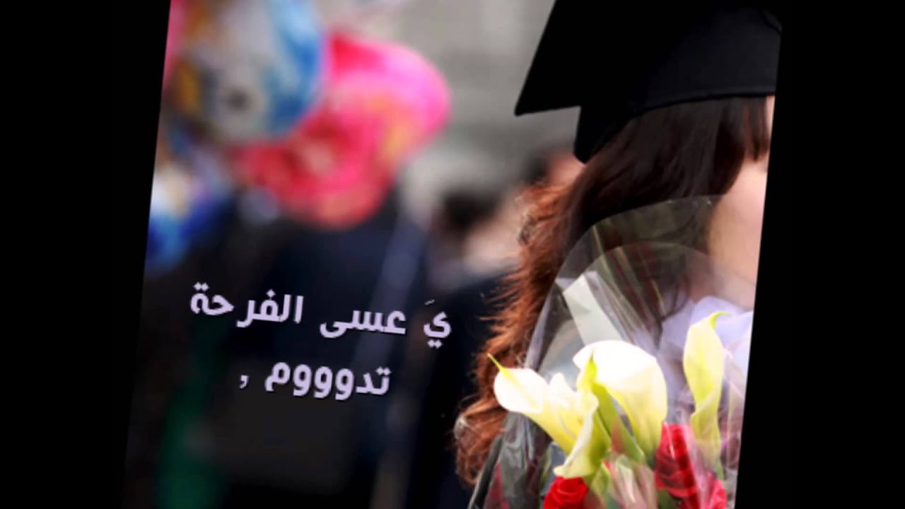 خريجات 2013 ثانويه 112