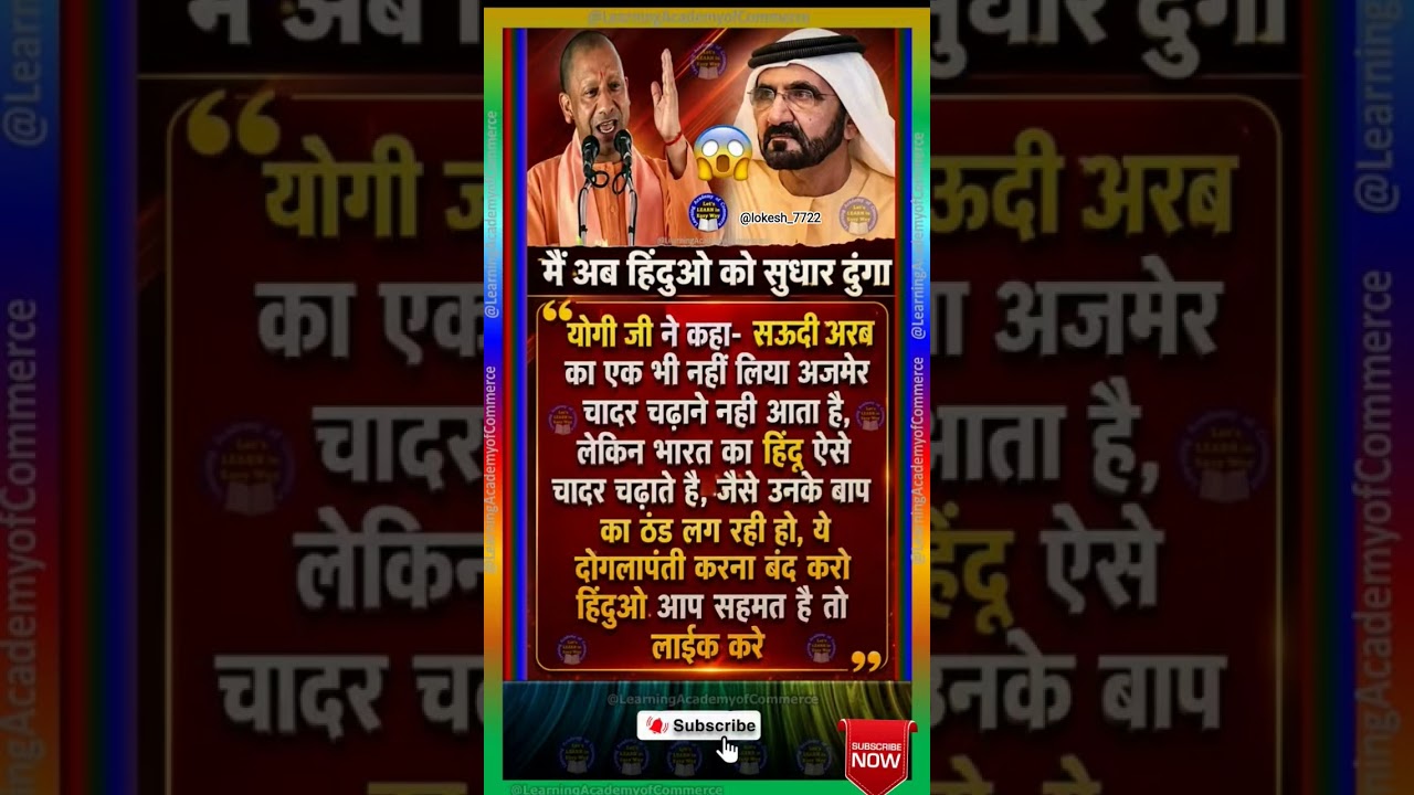 modi ji motivation #motivation #shorts #modiji #viralnews #abnews #yogifacts#trending#explore#ipl