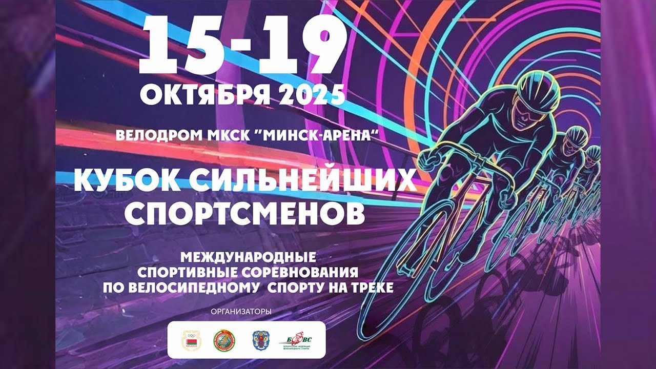 МЕЖДУНАРОДНЫХ СОРЕВНОВАНИЙ 