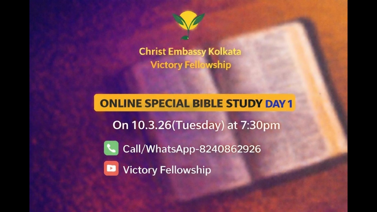 BIBLE STUDY 26 - Special Bible Study 1 - Holy Ghost | 10.03.2026 |  VICTORY FELLOWSHIP