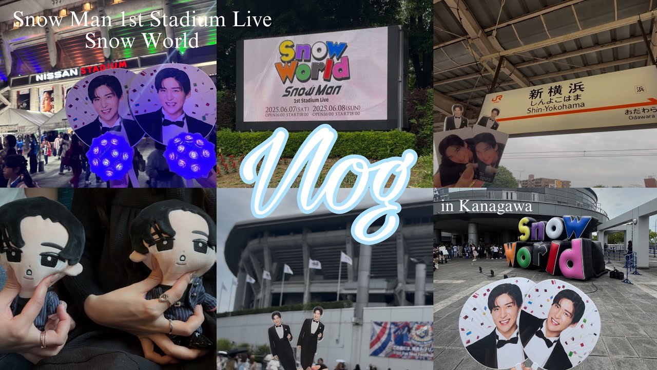 【Vlog】Snow Man 1st Stadium Live Snow World⛄️🏟 in日産スタジアム(Kanagawa)