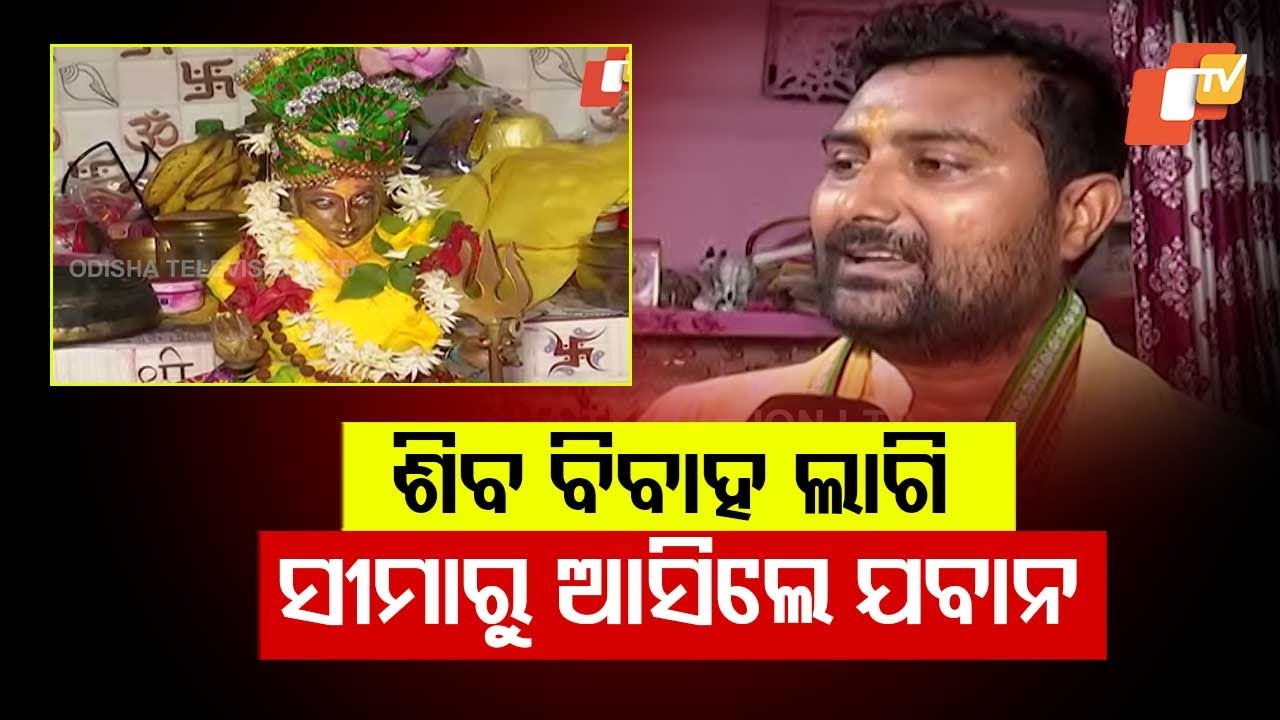 Indian Army Personnel Participate in 'Shiva Bibaha' Festival at Balangir