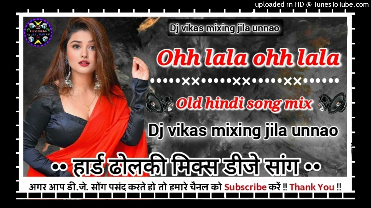 Ohh lala ohh lala||हुलाला हुलाला ||dj vikash mixing jila unnao||old hindi song mix||hard dholki mix|