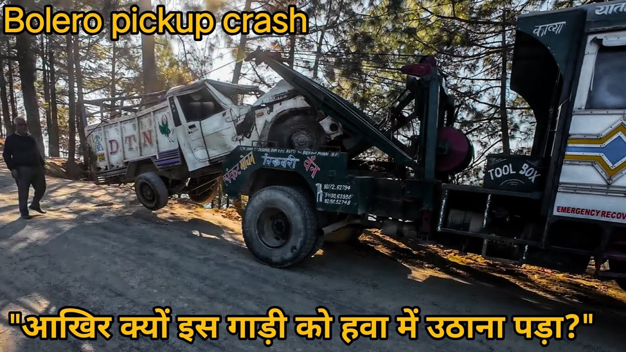 2 mhine baad kiya rescue 