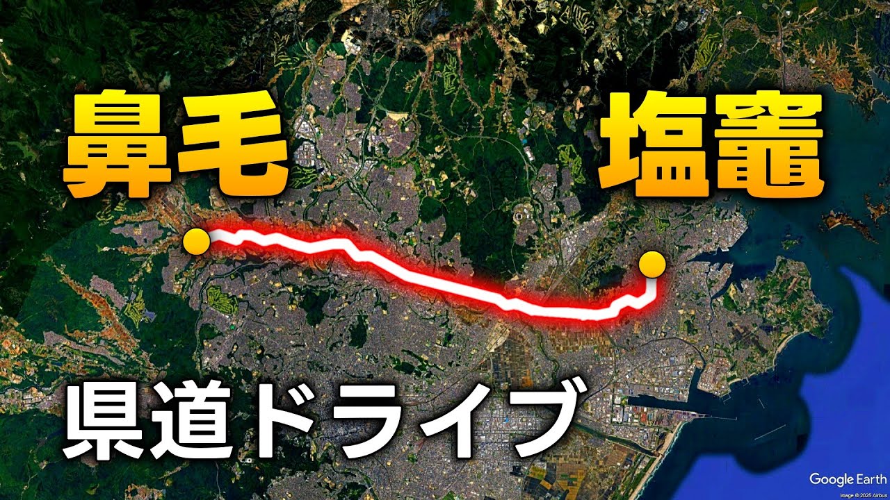 【仙台】泉塩釜線は宮城の歴史を知る道【県道35号/塩竈街道/泉ヶ岳通り】