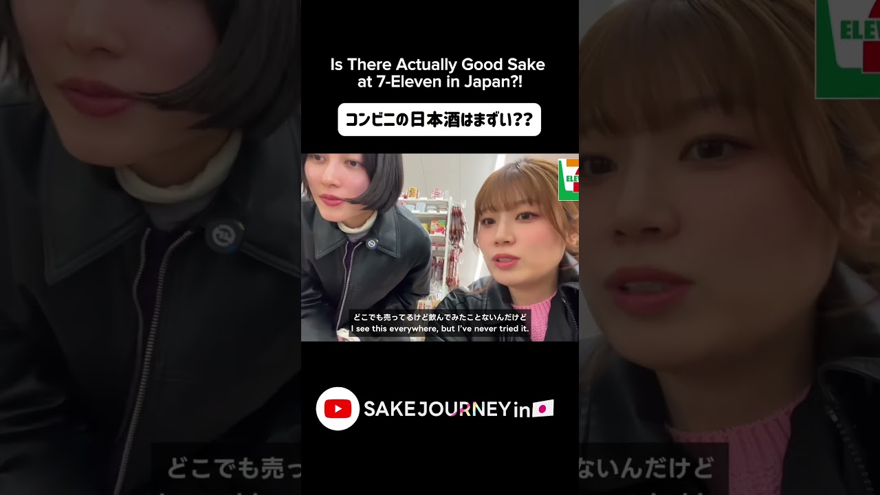 Is There Actually Good Sake at 7-Eleven in Japan?!