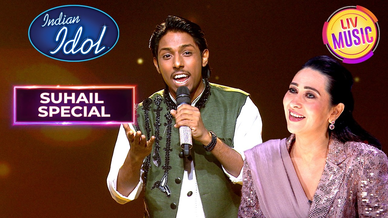 'Kitna Pyaara Tujhe Rabne Banaya' पर Suhail ने बना दिया माहौल! | Indian Idol S16 | Suhail Special