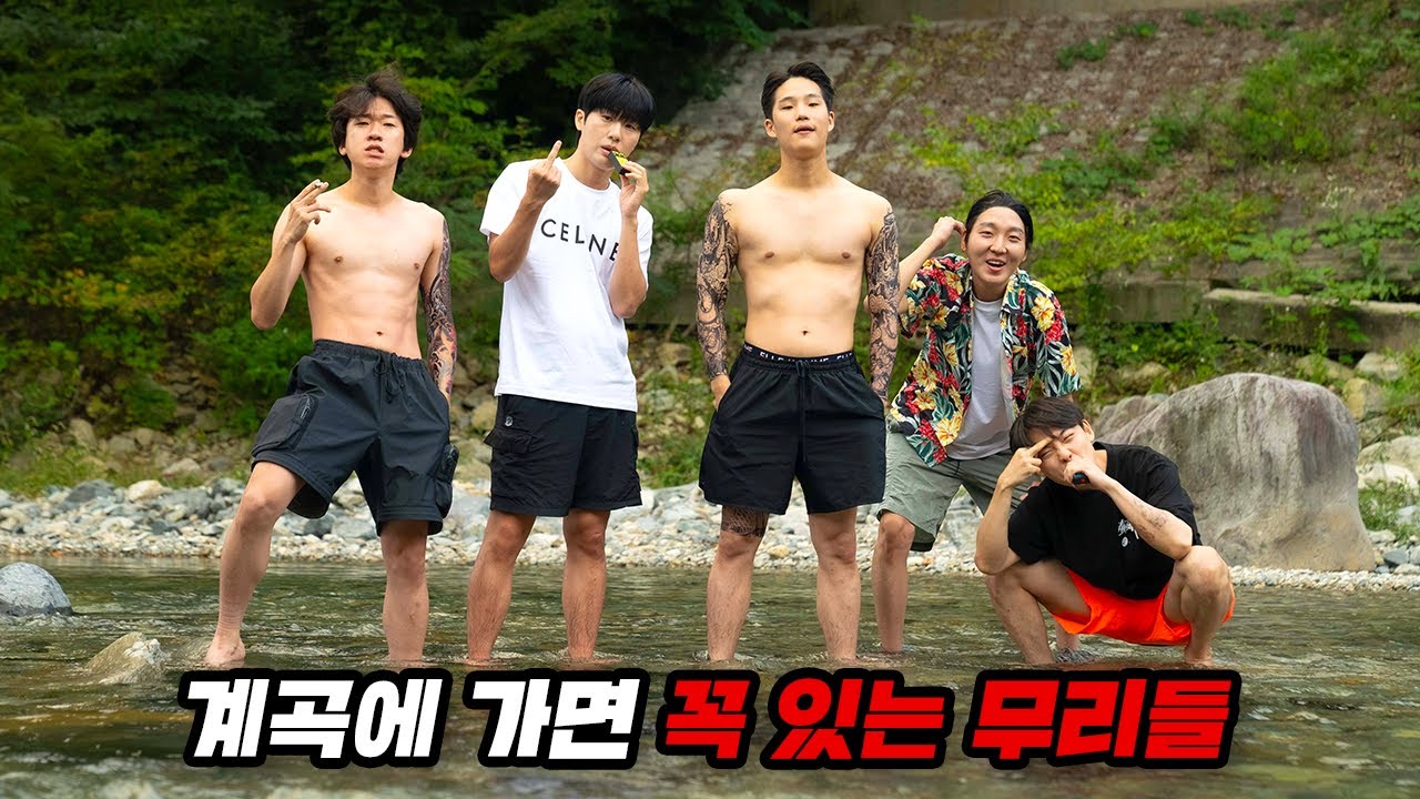 생각보다 비합리적인 이야기 l 〈공익〉 EP.1
