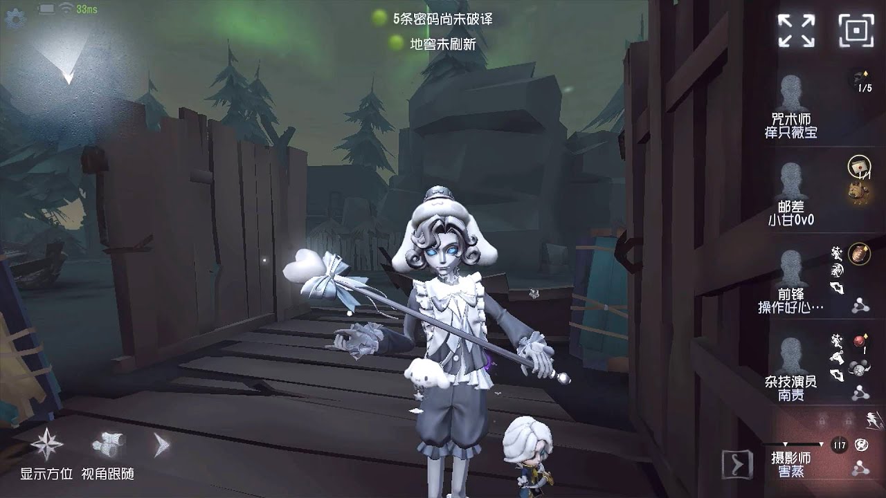 #611 Joseph | Pro Player | Lakeside Village | Identity V