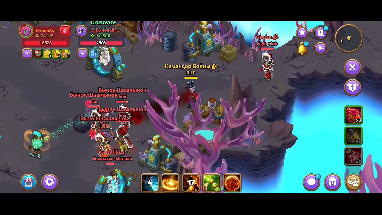 Skylore online PvP 