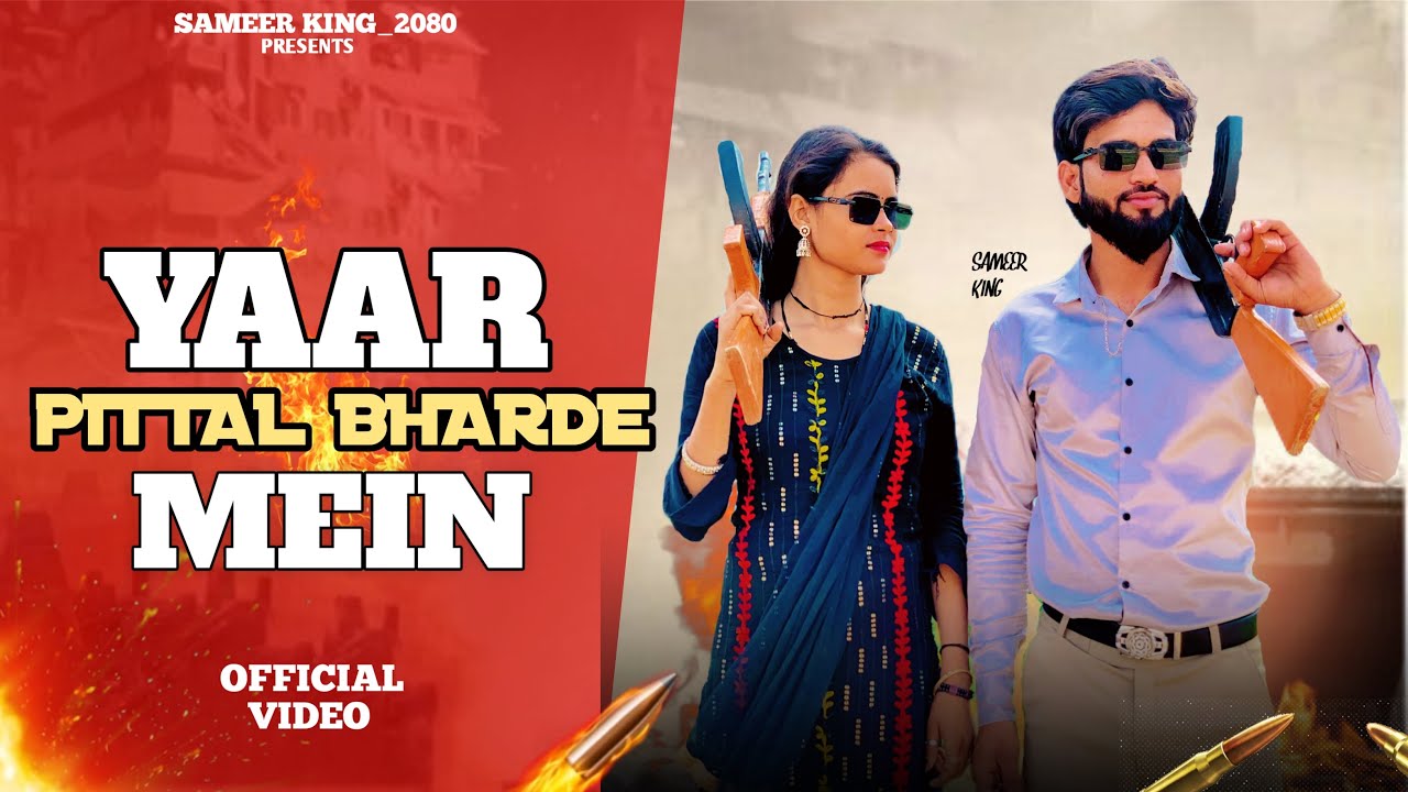 Yaar Pittal Bharde Main (Official Video) Sameer King | Tushar Rajput | New Badmashi Song 2026