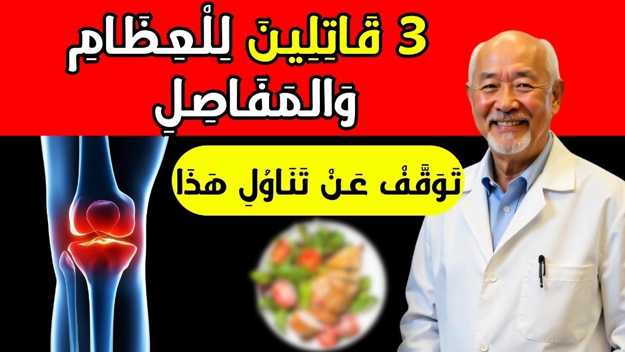 أقدم طبيب ياباني: تناول هذا يوميًا وعِشْ حتى المئة