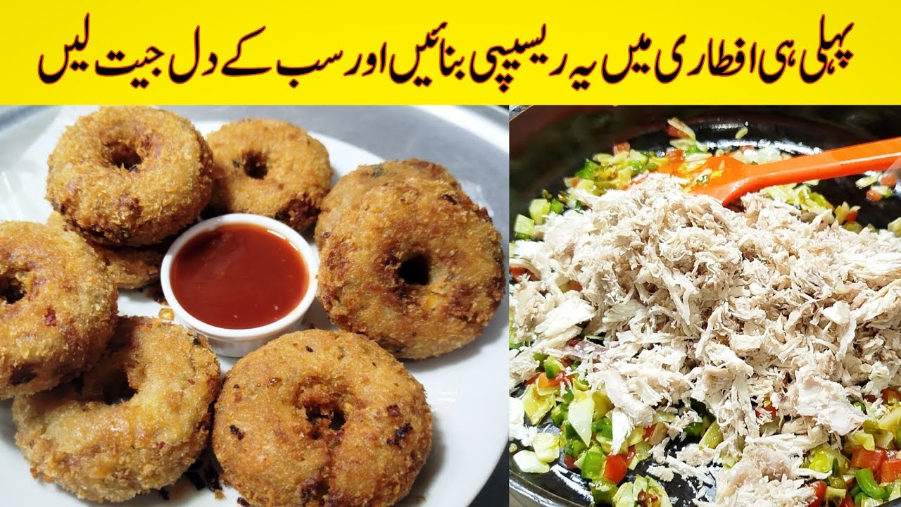 Chicken Donut Recipe | Crispy Chicken Donuts | Freeze and Store Ramadan Recipes | Donut Recipe