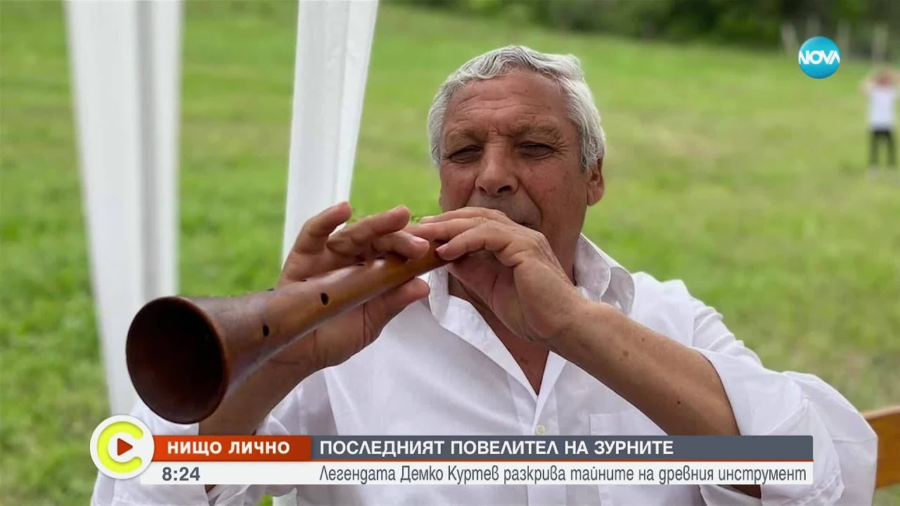 Демко Куртов: Легенда на зурната и музикални истории