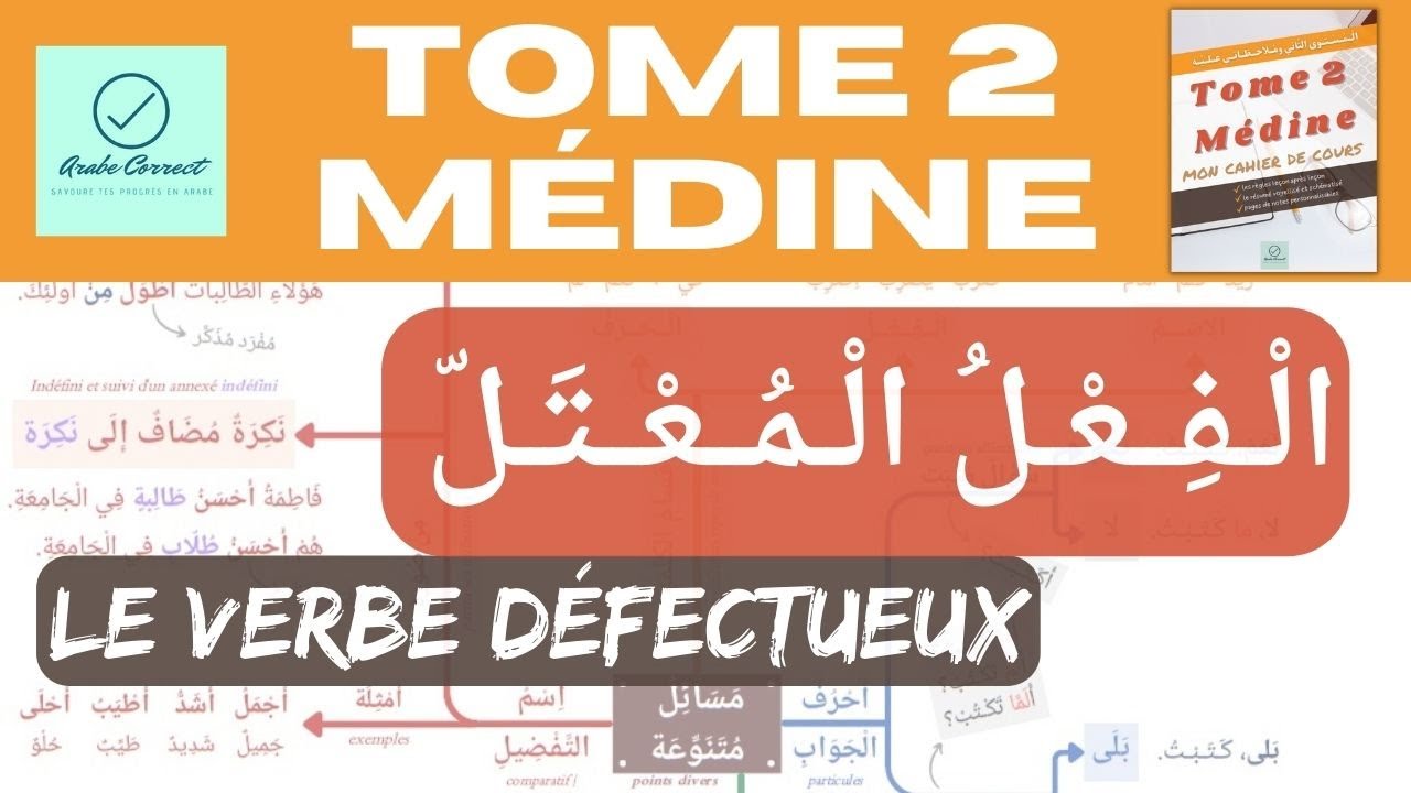 Page 2 : Le Verbe Défectueux (Résumé du Tome 2 de Médine) #apprendre  #arabe