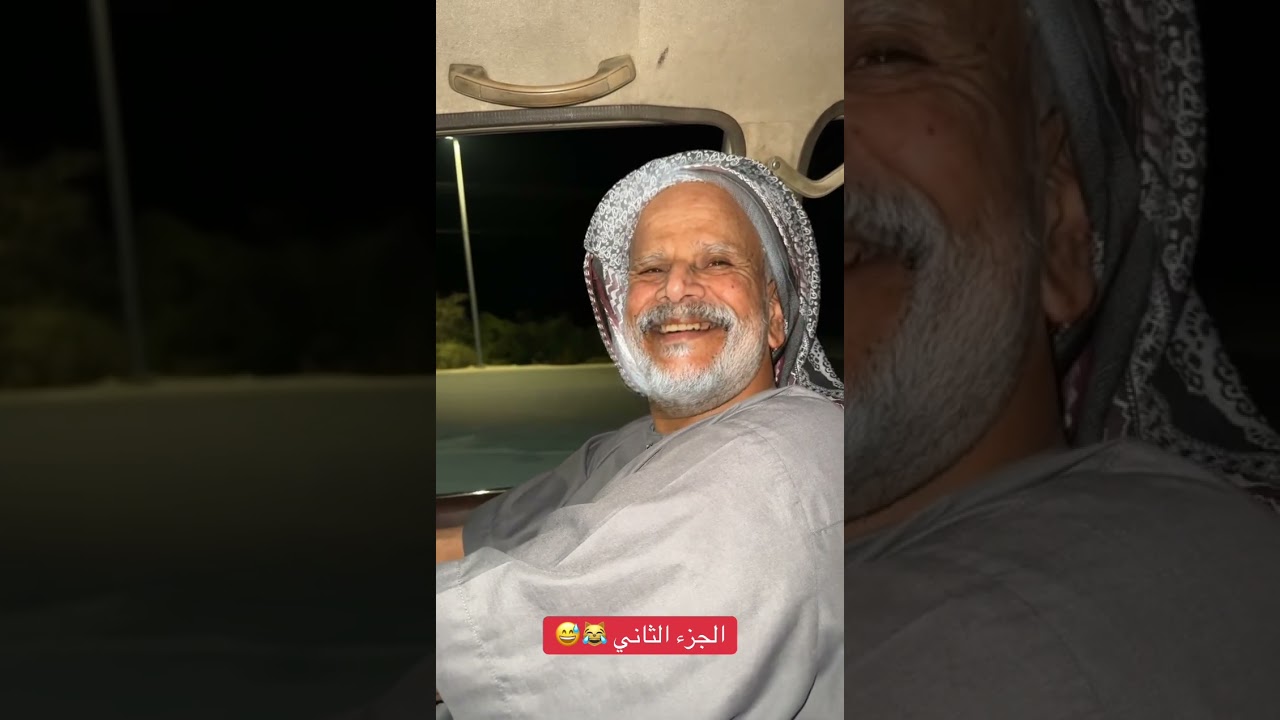 الجزء الثاني 