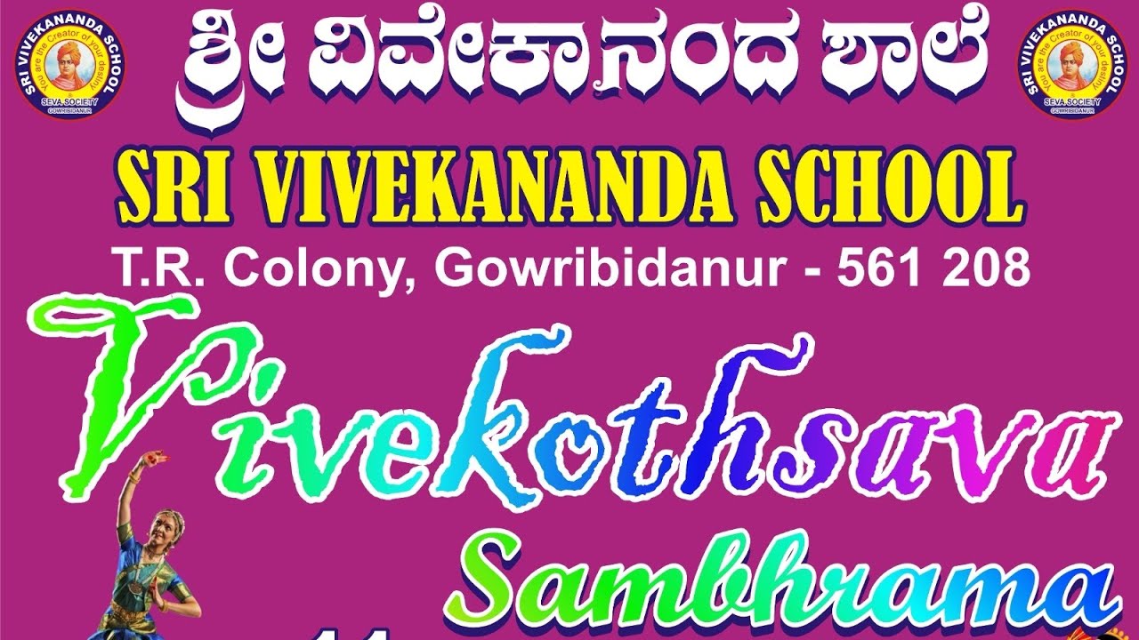 VIVEKOTHSAVA SAMBHRAMA 2026 PROMO 