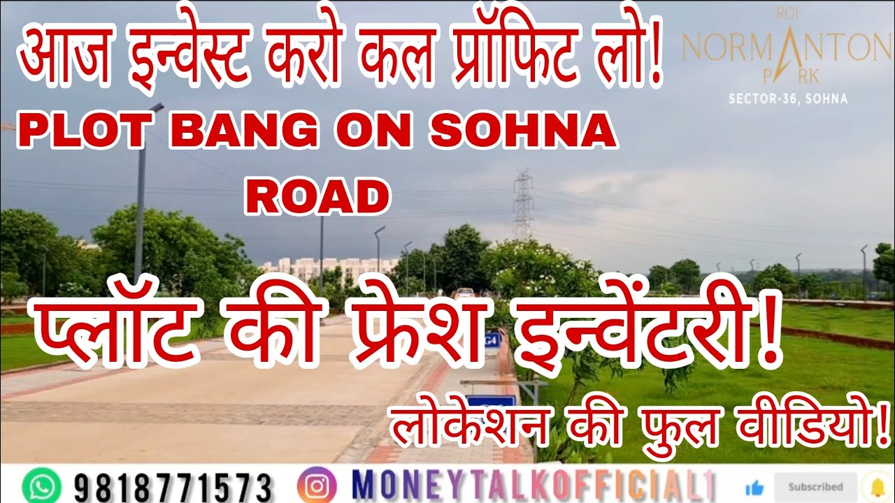PLOT IN SOHNA | DDJAY PLOT IN SOHNA | 179SQ.YRD | 9818771573 | (@Moneytalkofficial1 )