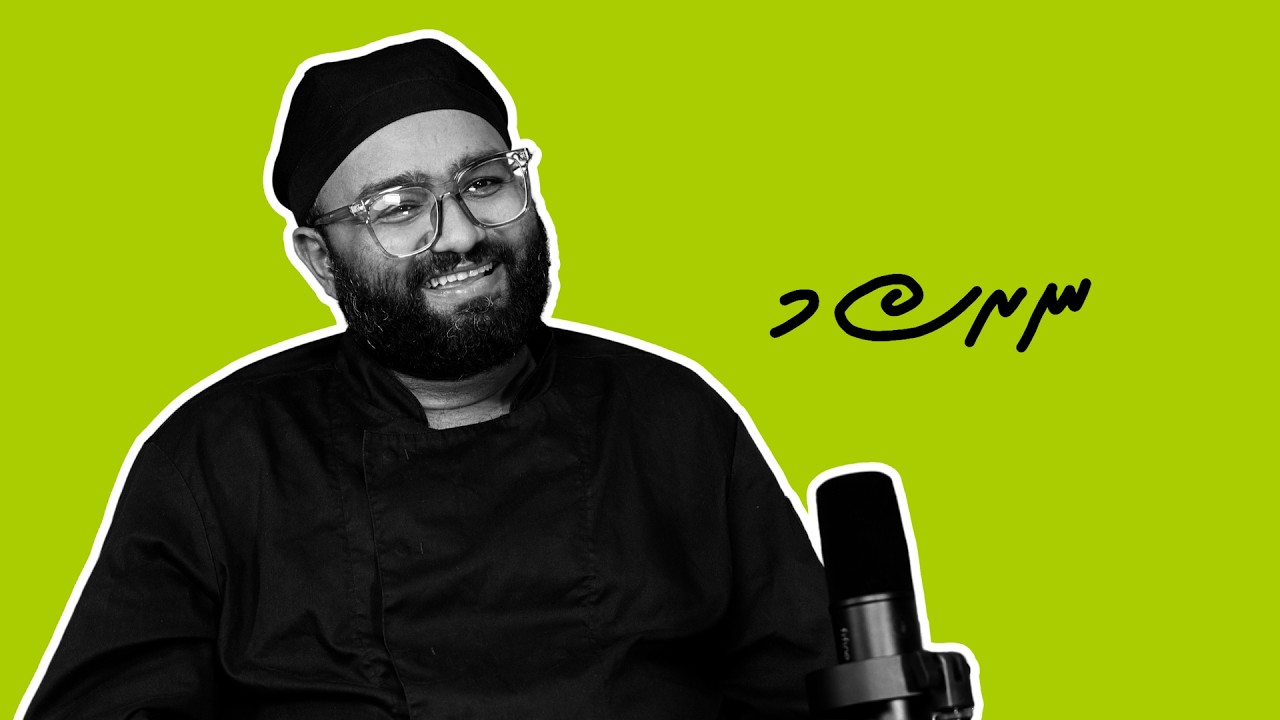 Nurasmee Podcast S03E08