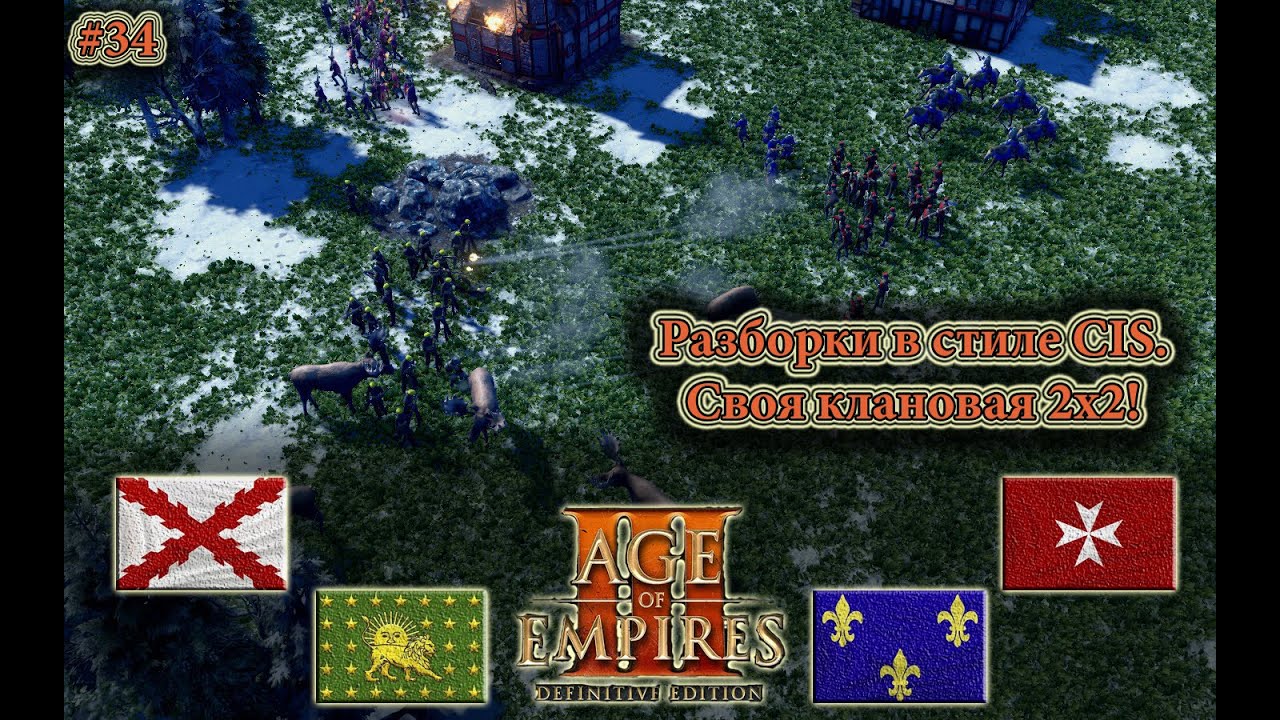 Только CIS 2 на 2 | Age of Empires 3 DE #rts