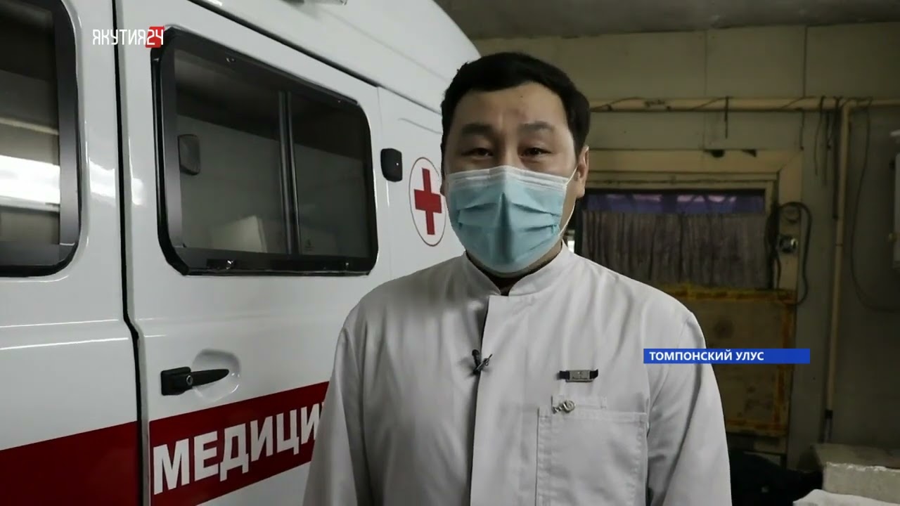 РЕПОРТАЖ. ТОМПОНСКАЯ ЦЕНТРАЛЬНАЯ БОЛЬНИЦА: ИТОГИ ГОДА ЗДОРОВЬЯ