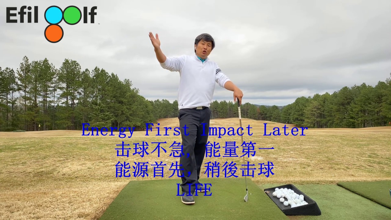 高尔夫“做球”系列：左曲球