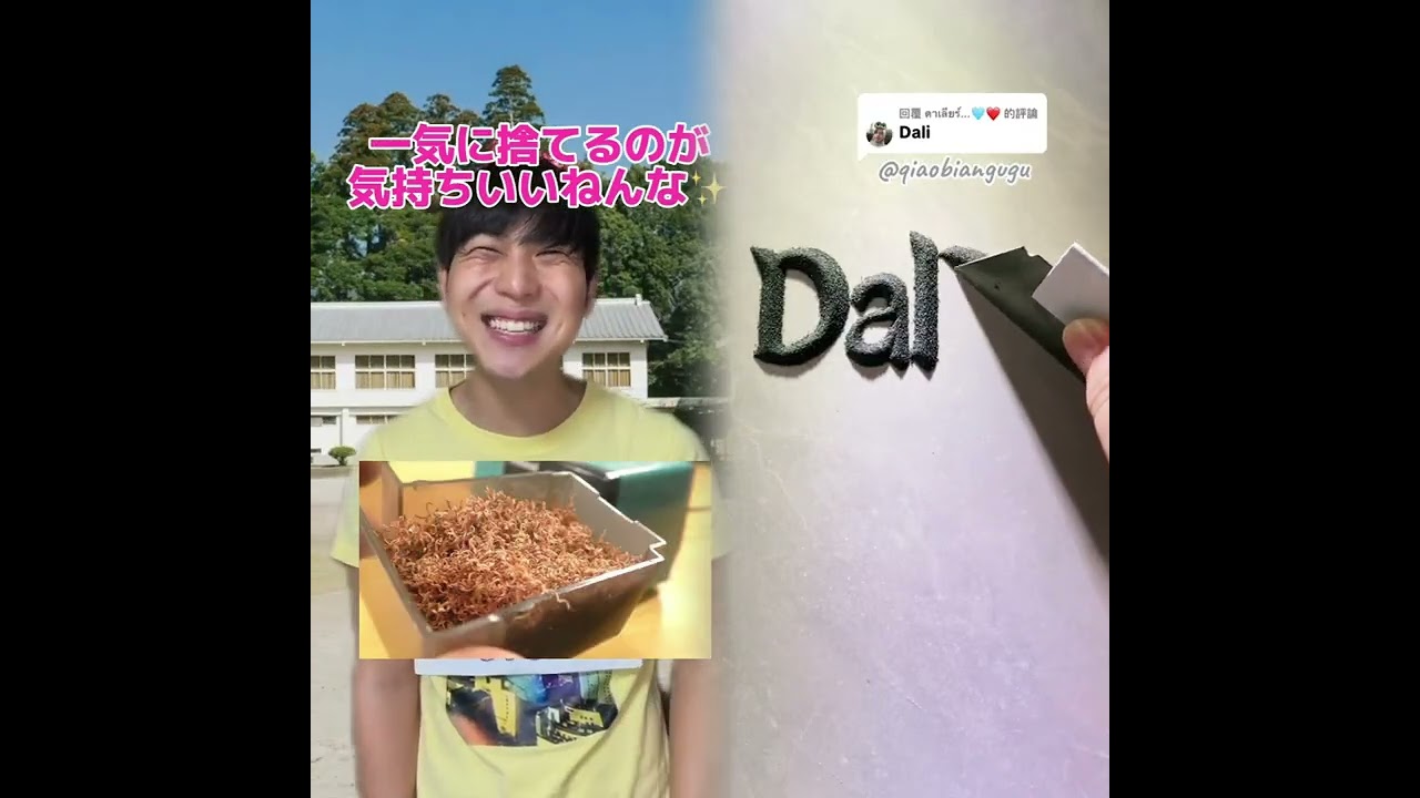 POV 最高の作品 (@tomo_su1) 🥉ASMR リラックスストーリーコレクション | TikTok の POV コレクション