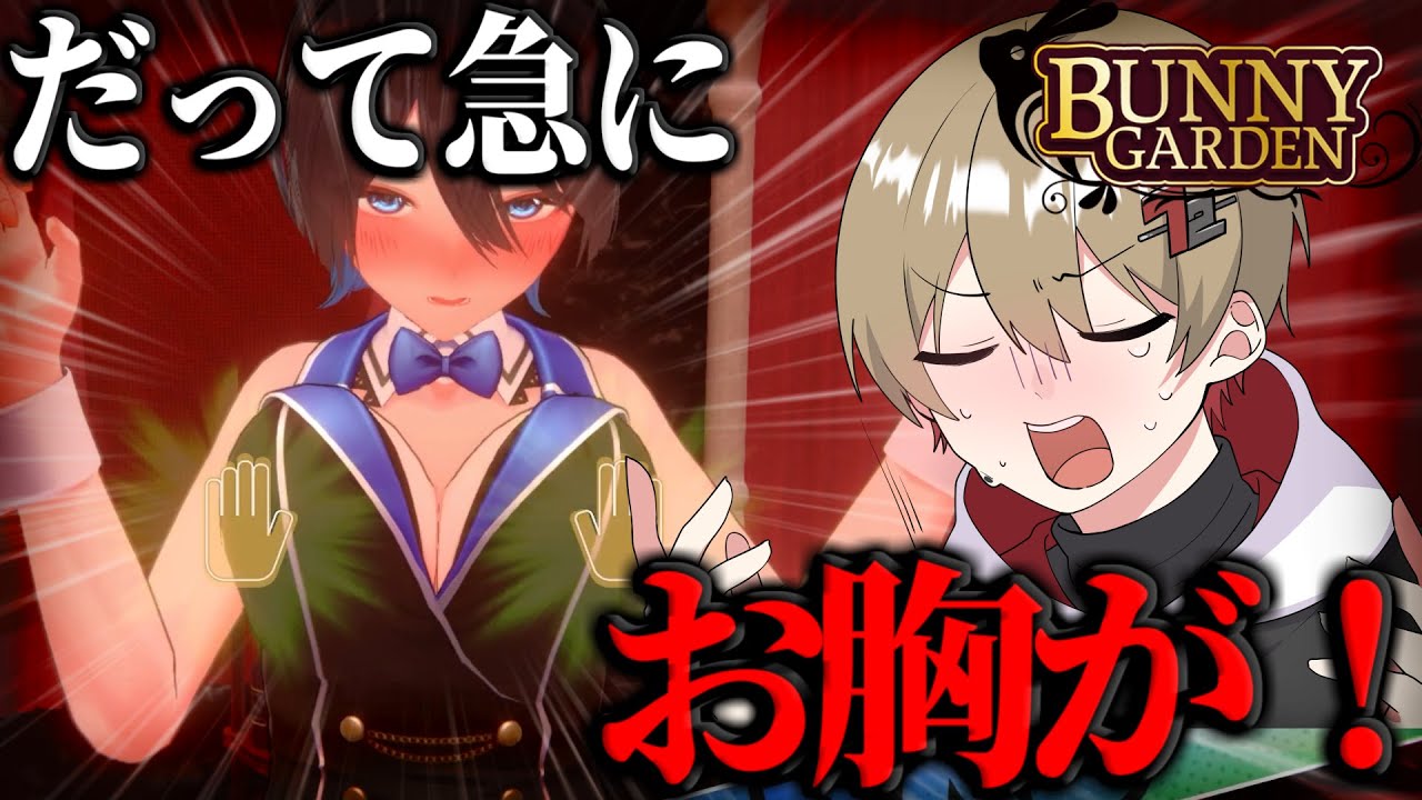 断じて俺は触ってない。