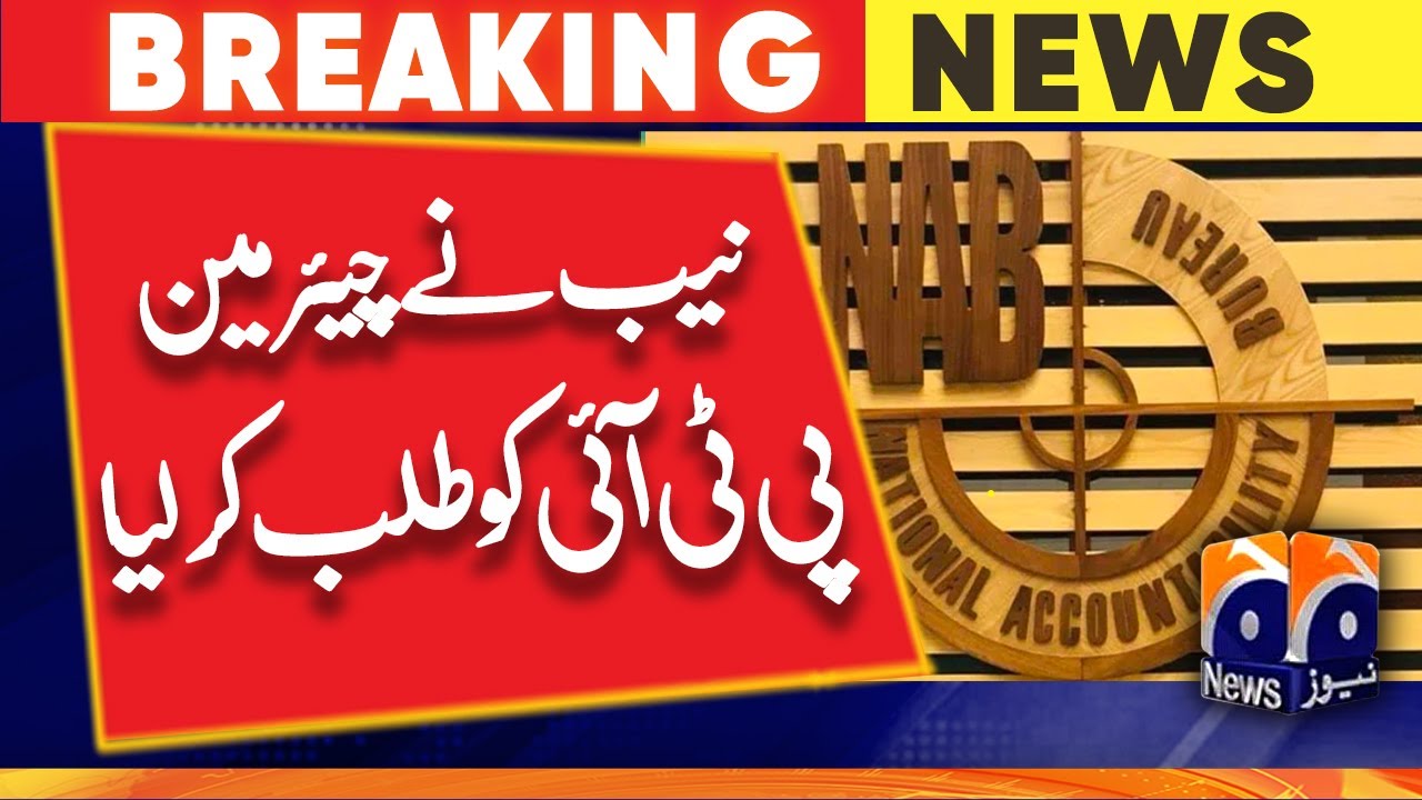 NAB summons PTI chief in &pound;190m case