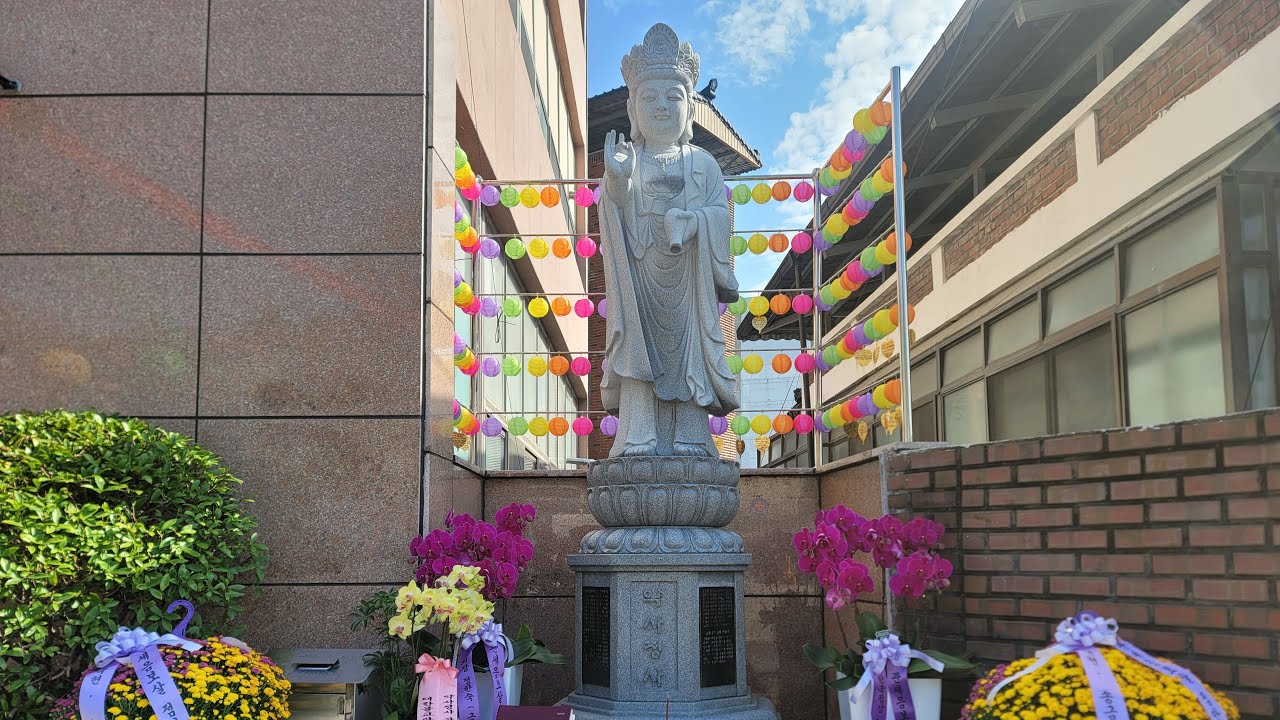 25.05.24.관세음보살 소원성취기도  209일차.