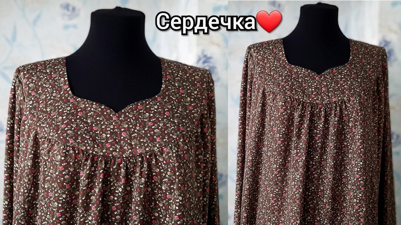 Сердечка❤ Национальный Платья Как Сшить👗Куртаи Точики