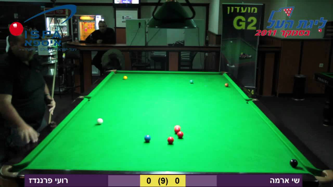 סנוקר עונת 2011, ליגת העל. חצי הגמר: שי ארמה נגד רועי פרננדס (חלק 1)