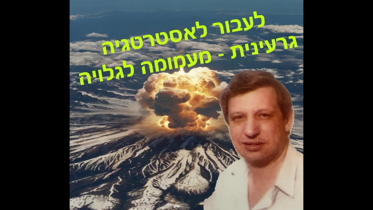 הערכות: 