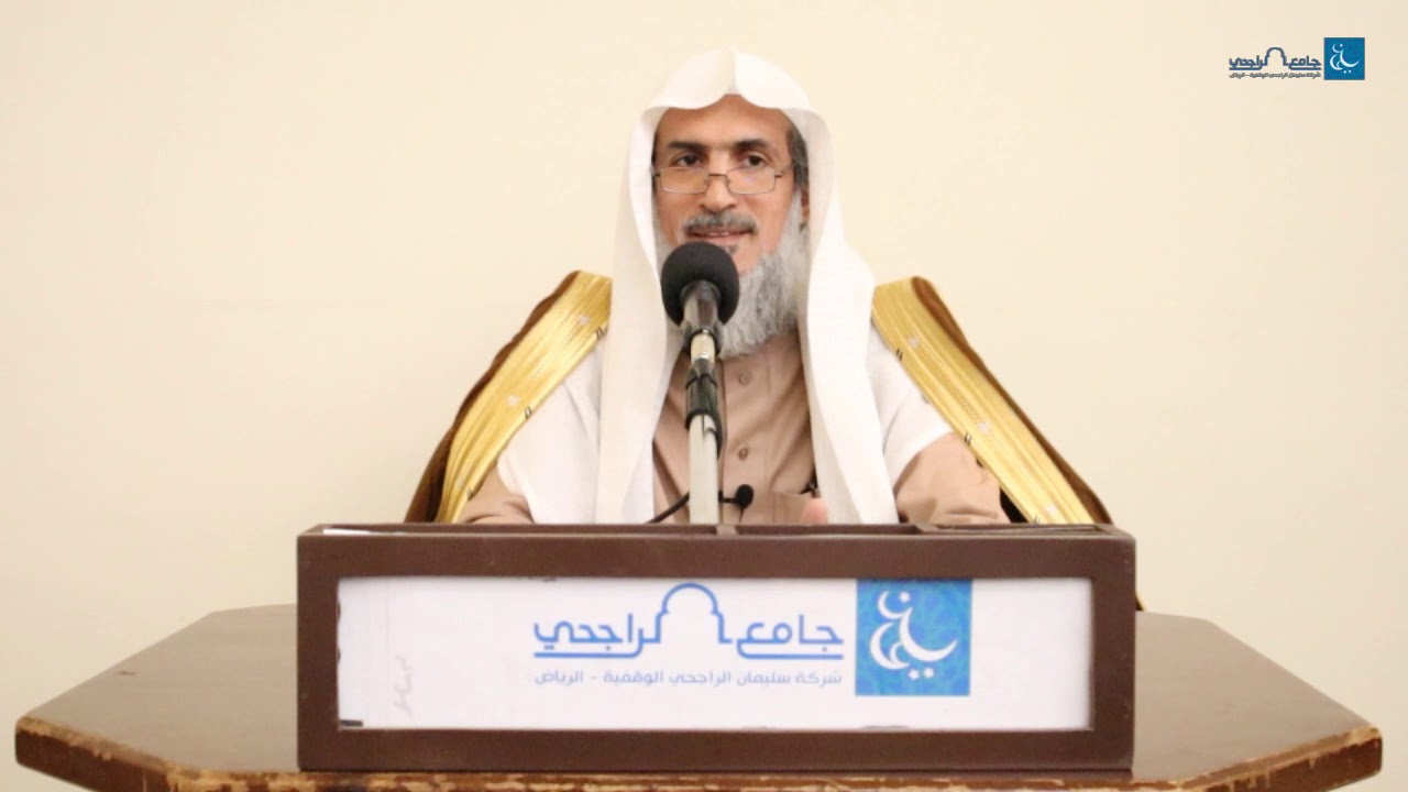 موعظة قرآنية  - كلمة للشيخ . عبد الرحمن المقرن