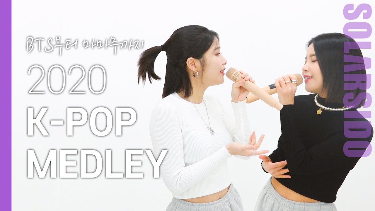 2020 K-POP 3분동안 15곡 메들리