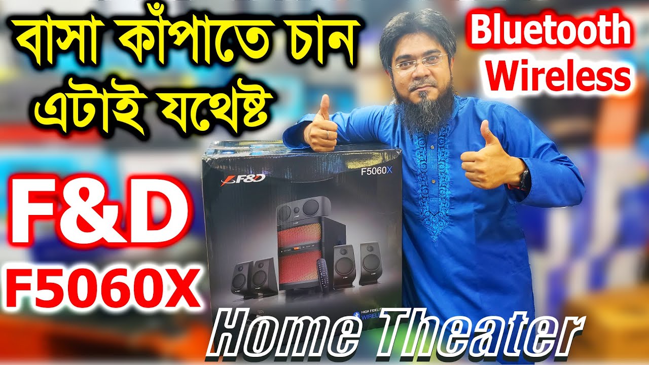 F&D 5:1 Home Theater Speaker Reveiw || F&D F5060X 5.1 Bluetooth Multimedia Speaker Best Price bd