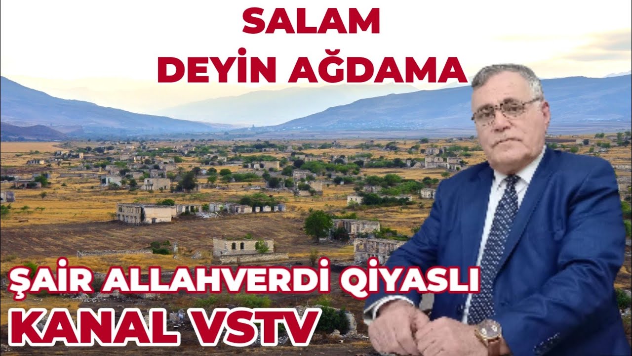 AY GEDƏNLƏR SALAM DEYİN AĞDAMA /Şair Allahverdi Qiyaslı/ Gitara Rafil Tahirov