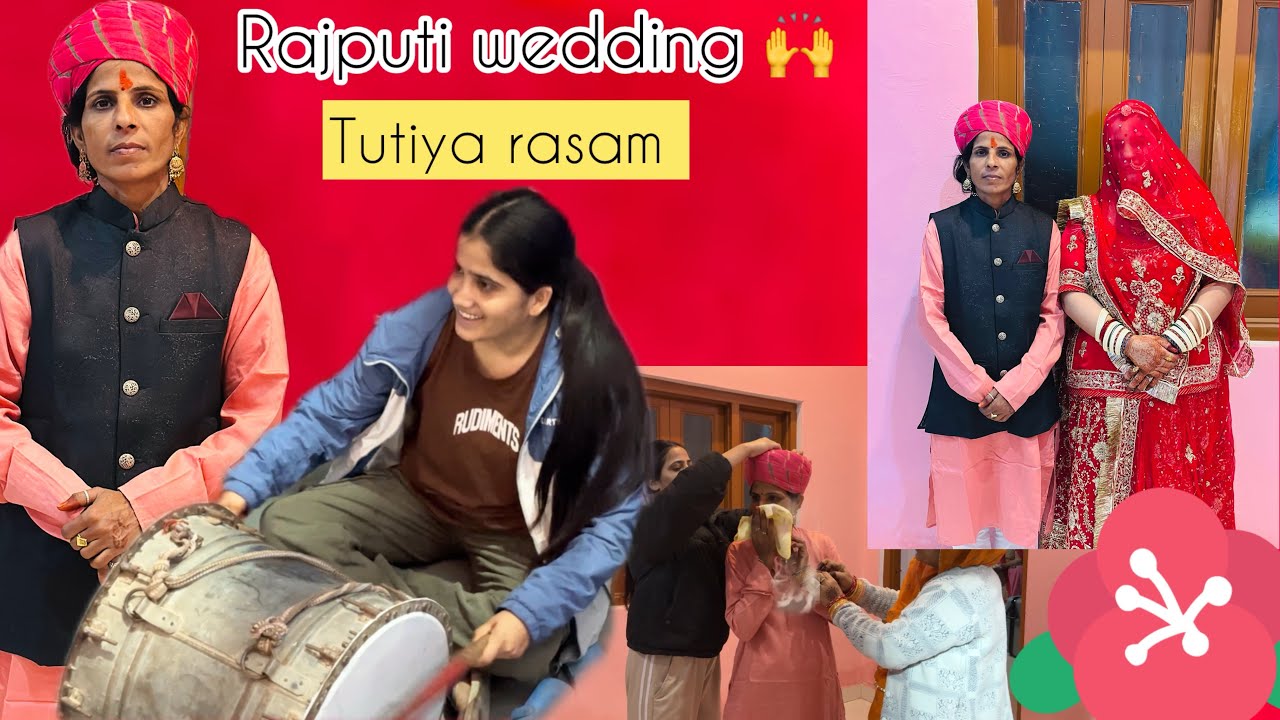 Tutiya rasam || full fun || rajputi wedding ❤️ #tutiyarasam #rajputiweddings #rajputiposhak 