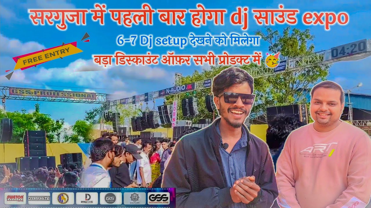 सरगुजा में पहली बार होगा dj साउंड expo || बड़ा डिस्काउंट के साथ free entry 