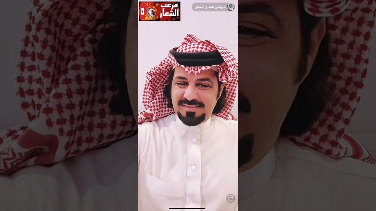 تحليل طاروق محاوره / مبروك الزبالي + حامد القارحي