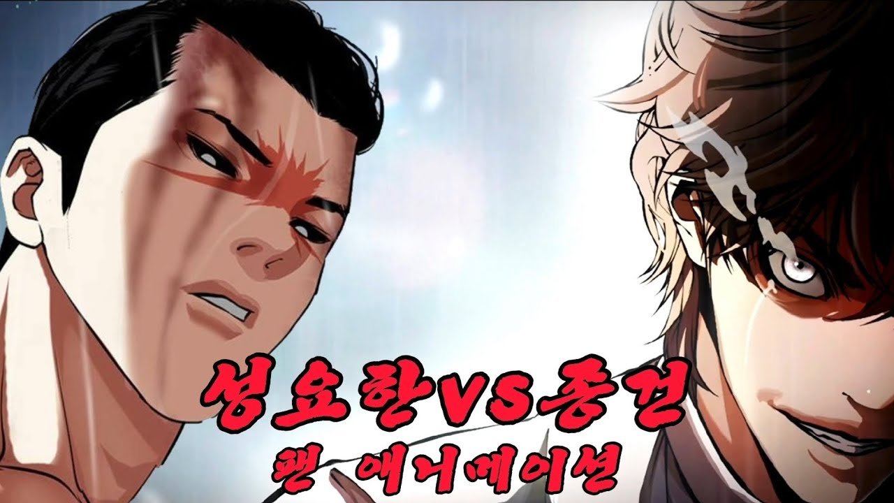 외모지상주의 